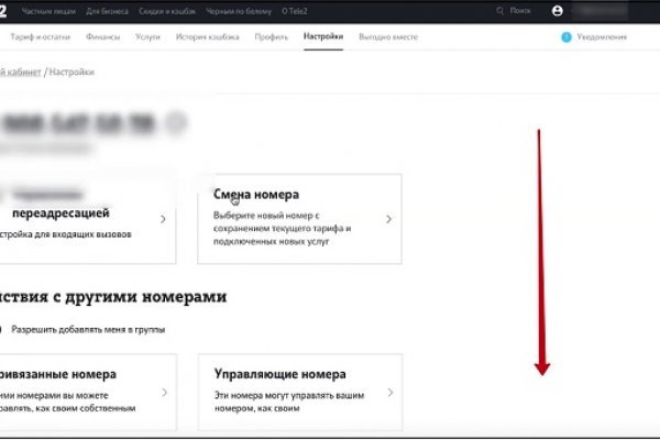 Mega darknet ссылка