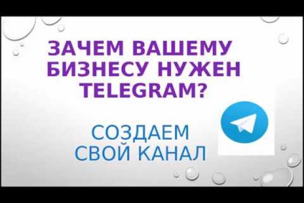 Кракен как войти