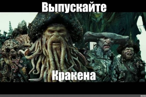 Кракен сайт 1kraken me вход