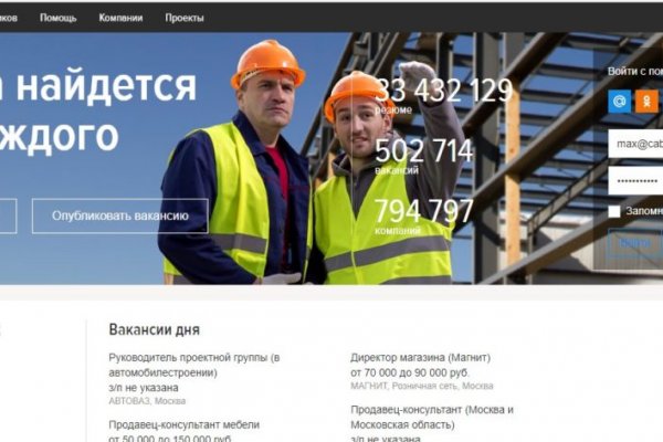 Кракен сайт kr2web in