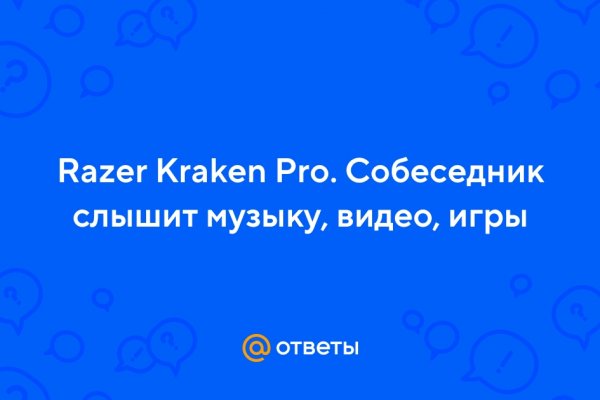 Кракен официальная ссылка kraken torion