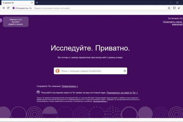 Kraken официальный сайт ссылка через tor