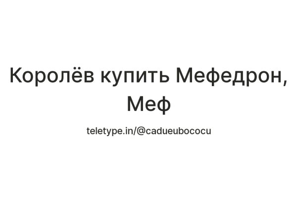 Почему в кракене пользователь не найден