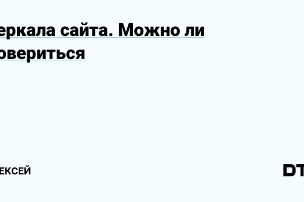 Кракен как зайти через тор браузер